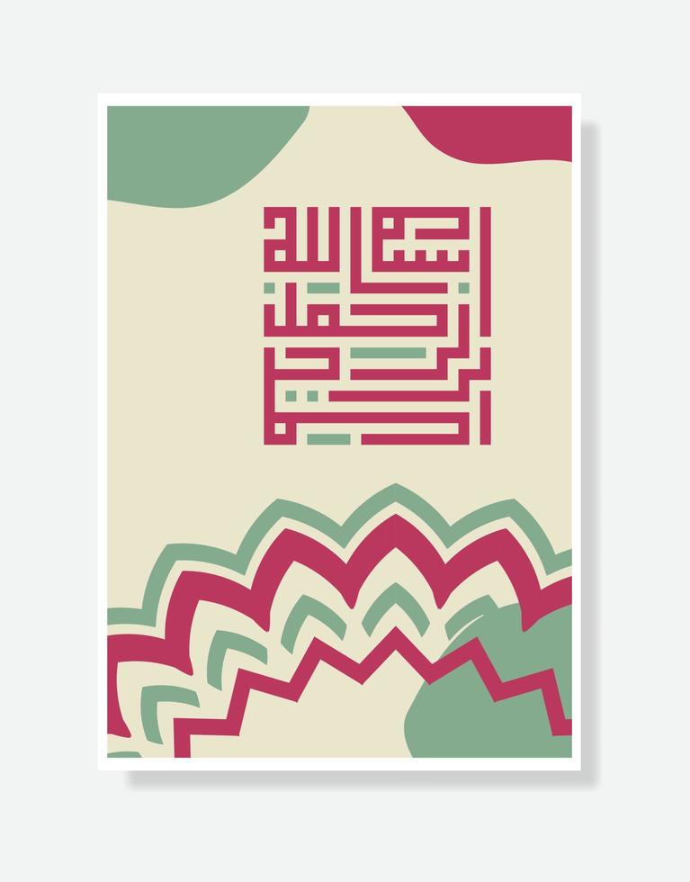 vrij kufic Arabisch schoonschrift poster van bismillah, in de naam van Allah, de meest weldadig, de meest barmhartig vector