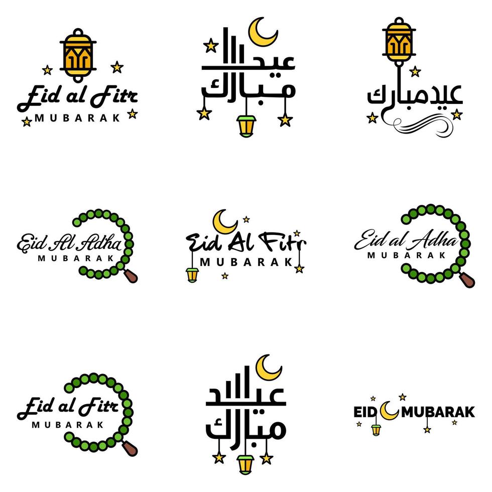 vector groet kaart voor eid mubarak ontwerp hangende lampen geel halve maan swirly borstel lettertype pak van 9 eid mubarak teksten in Arabisch Aan wit achtergrond