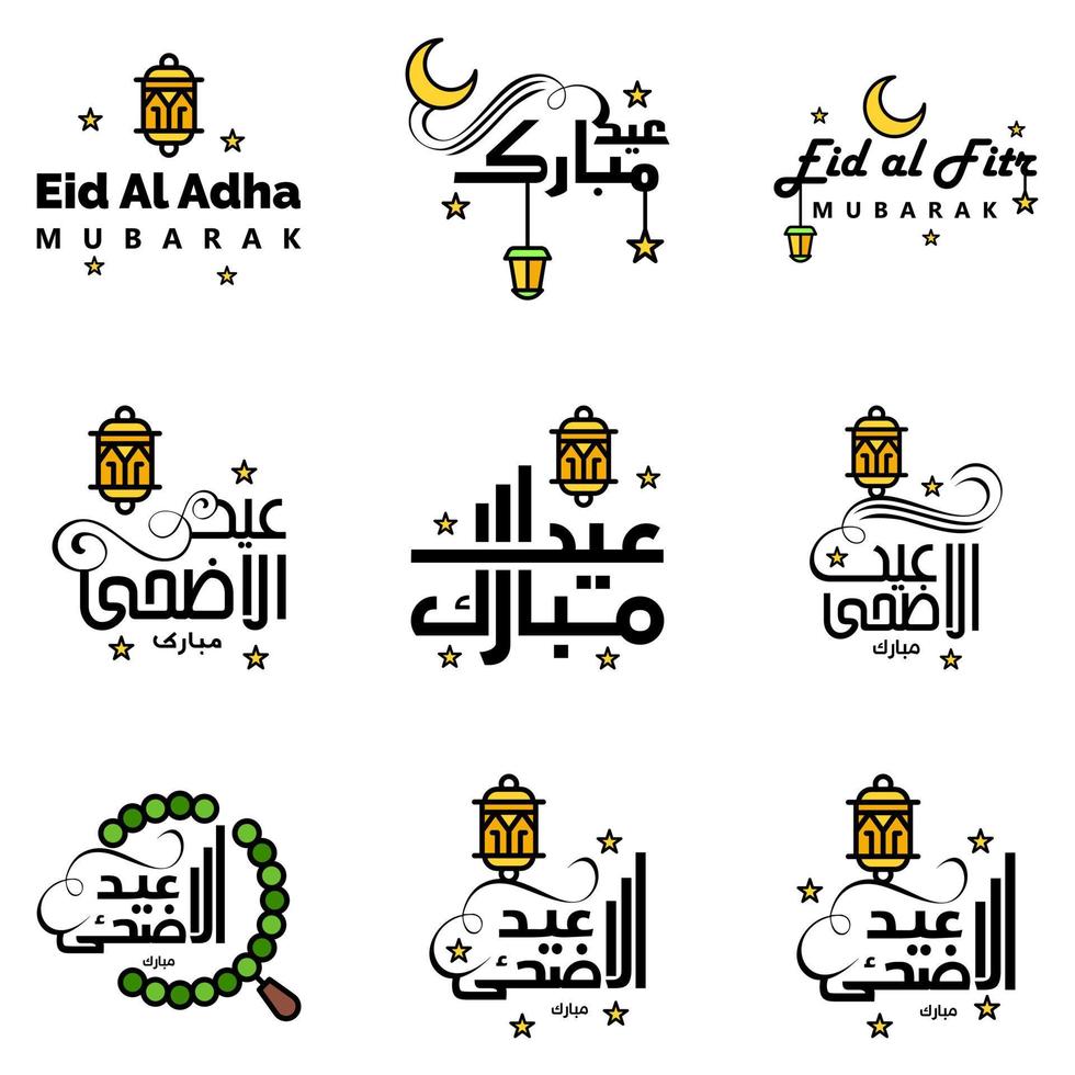 eid mubarak schoonschrift pak van 9 groet berichten hangende sterren en maan Aan geïsoleerd wit achtergrond religieus moslim vakantie vector