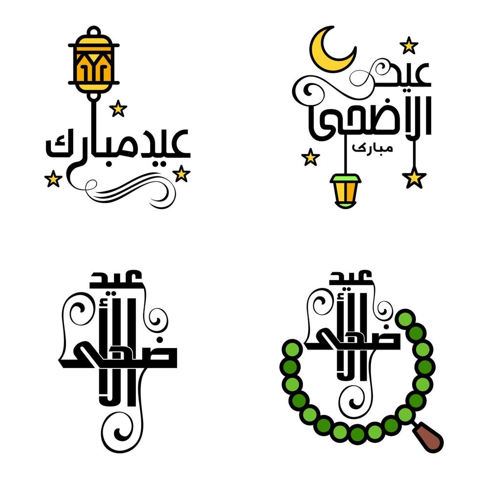 4 het beste eid mubarak zinnen gezegde citaat tekst of belettering decoratief fonts vector script en cursief handgeschreven typografie voor ontwerpen brochures banier flyers en t-shirts