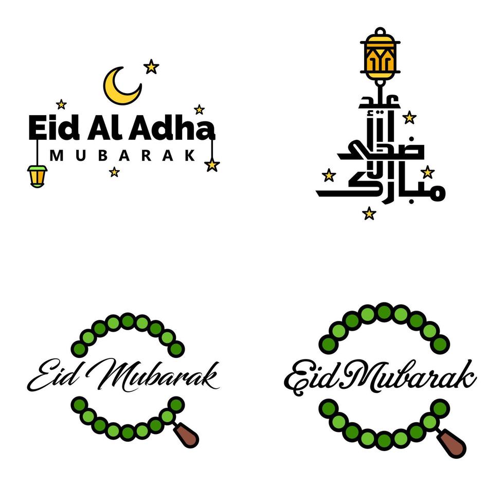 pak van 4 decoratief Arabisch schoonschrift ornamenten vectoren van eid groet Ramadan groet moslim festival