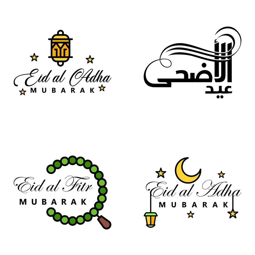 reeks van 4 vector illustratie van eid al fitr moslim traditioneel vakantie eid mubarak typografisch ontwerp bruikbaar net zo achtergrond of groet kaarten