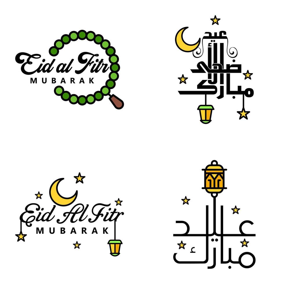 gelukkig eid mubarak selamat hari raya idul fitri eid alfitr vector pak van 4 illustratie het beste voor groet kaarten poster en banners