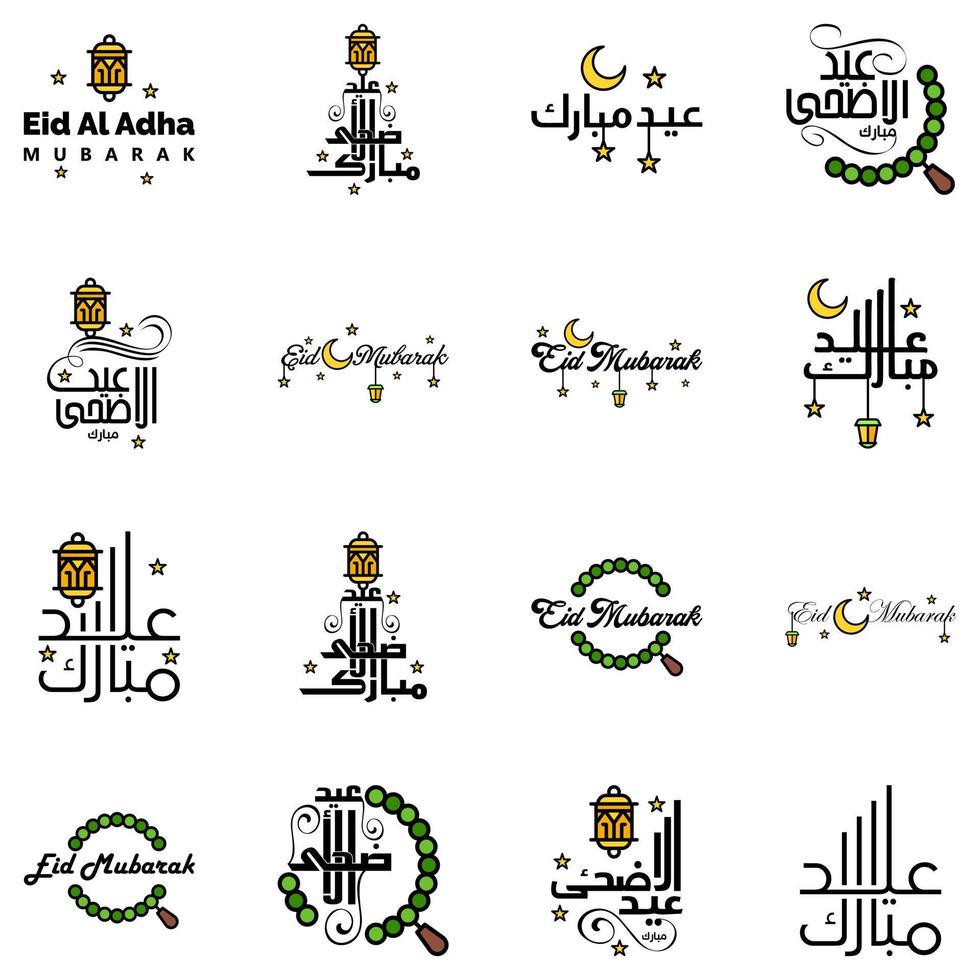 reeks van 16 vectoren eid mubarak gelukkig eid voor u in Arabisch schoonschrift stijl gekruld script met sterren lamp maan