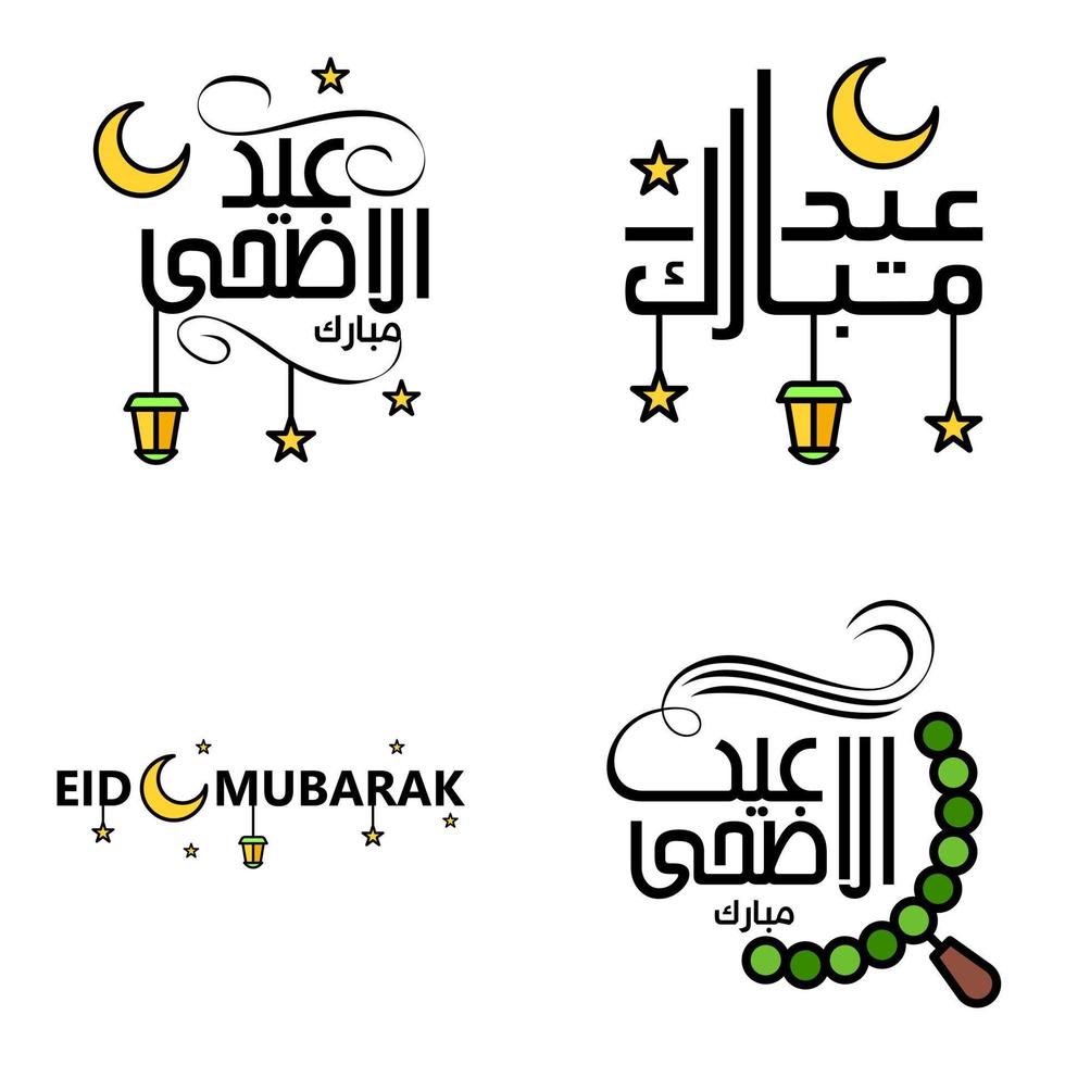 eid mubarak Ramadan mubarak achtergrond pak van 4 groet tekst ontwerp met maan goud lantaarn Aan wit achtergrond vector