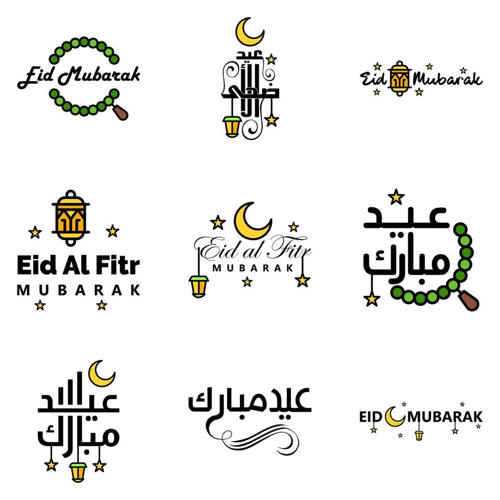 pak van 9 decoratief doopvont kunst ontwerp eid mubarak met modern schoonschrift kleurrijk maan sterren lantaarn ornamenten nors vector