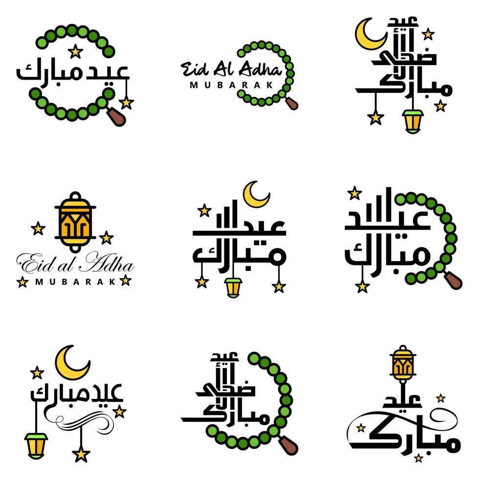 modern pak van 9 vector illustraties van groeten wensen voor Islamitisch festival eid al adha eid al fitr gouden maan lantaarn met mooi glimmend sterren