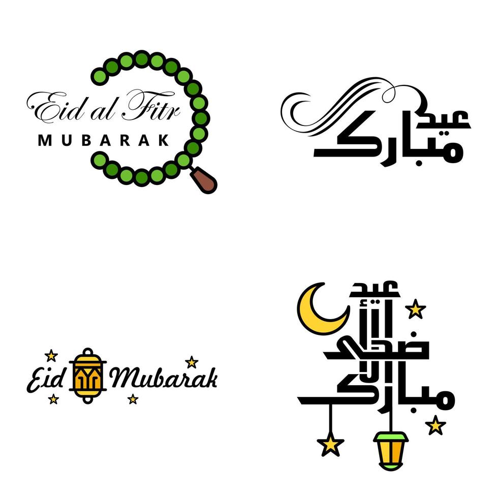 4 het beste eid mubarak zinnen gezegde citaat tekst of belettering decoratief fonts vector script en cursief handgeschreven typografie voor ontwerpen brochures banier flyers en t-shirts