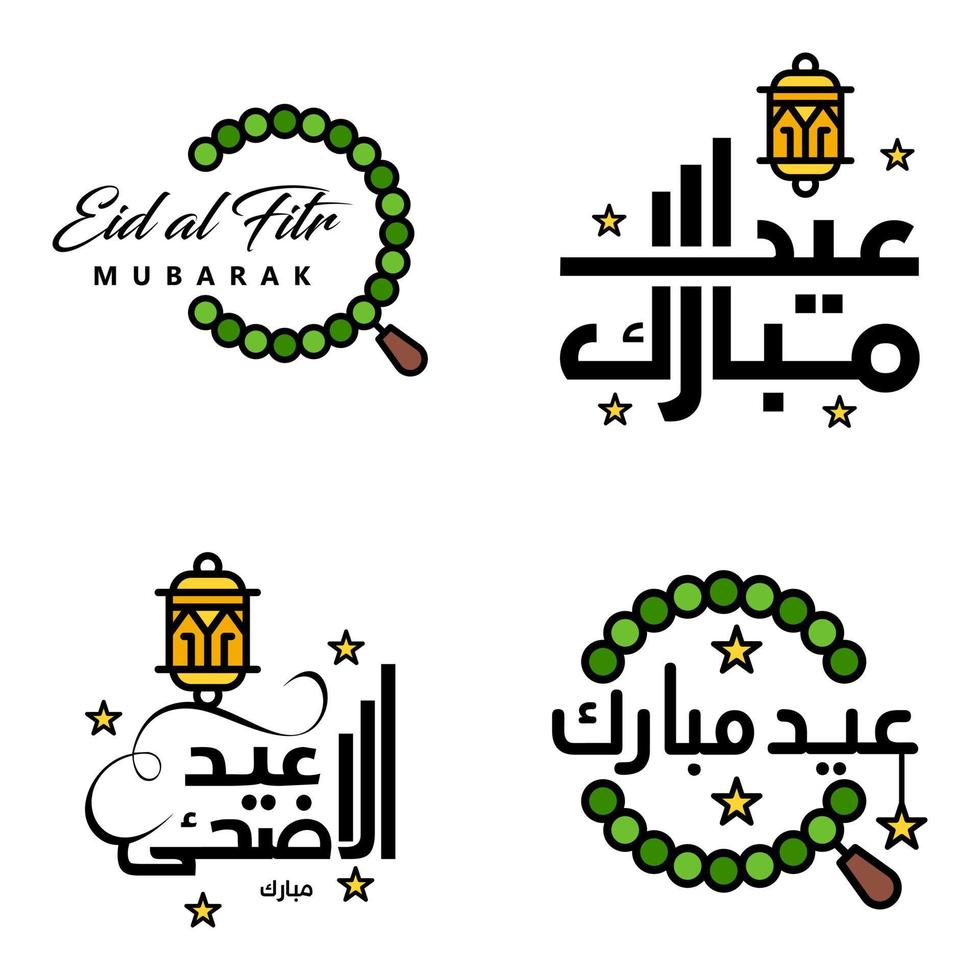 eid mubarak schoonschrift pak van 4 groet berichten hangende sterren en maan Aan geïsoleerd wit achtergrond religieus moslim vakantie vector