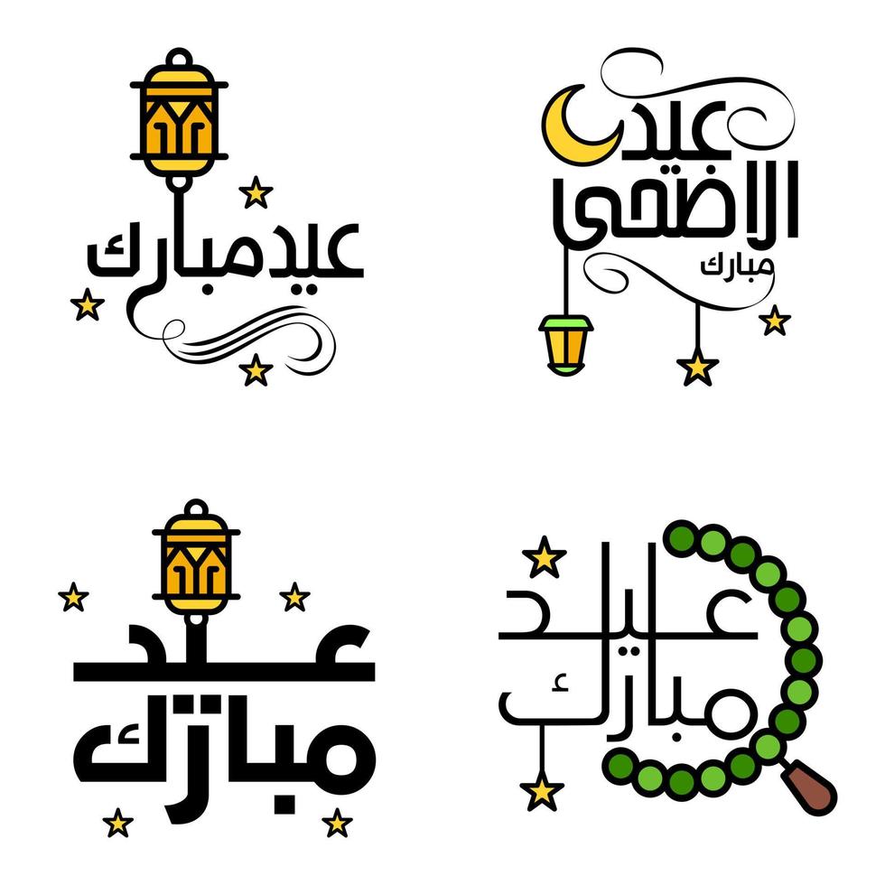 modern pak van 4 vector illustraties van groeten wensen voor Islamitisch festival eid al adha eid al fitr gouden maan lantaarn met mooi glimmend sterren