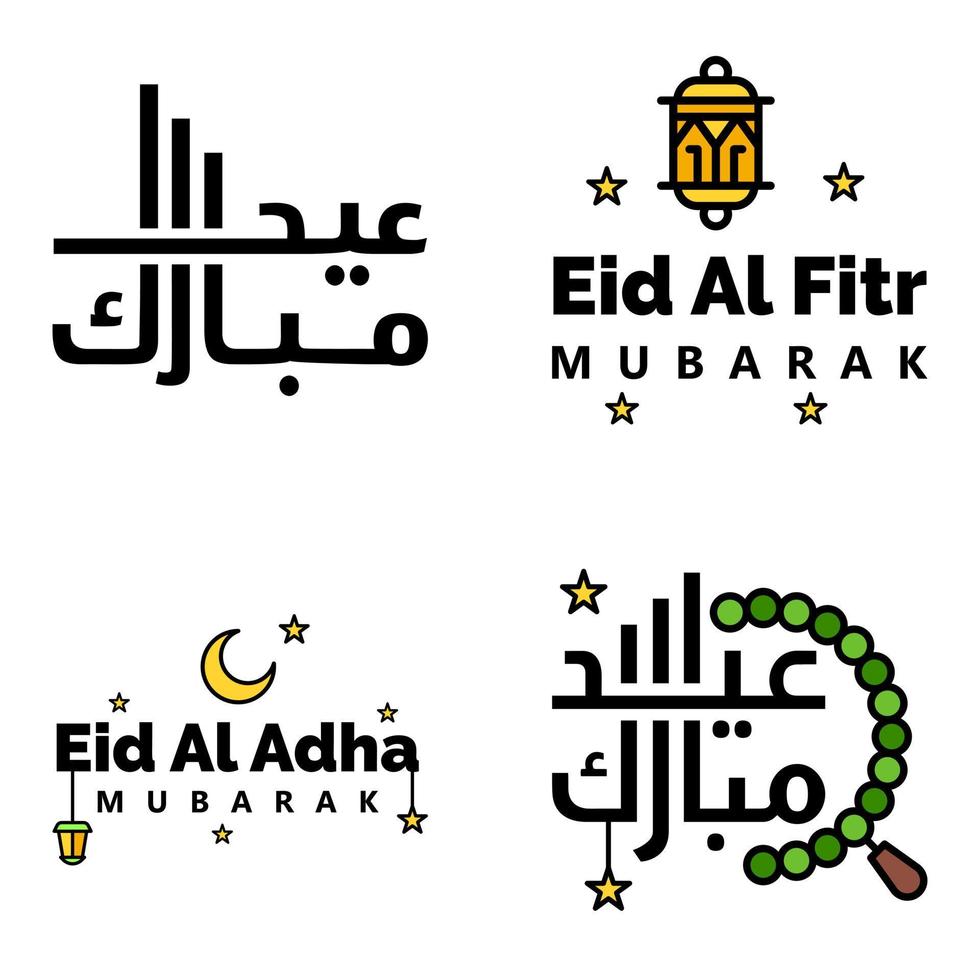 4 modern eid fitr groeten geschreven in Arabisch schoonschrift decoratief tekst voor groet kaart en wensen de gelukkig eid Aan deze religieus gelegenheid vector