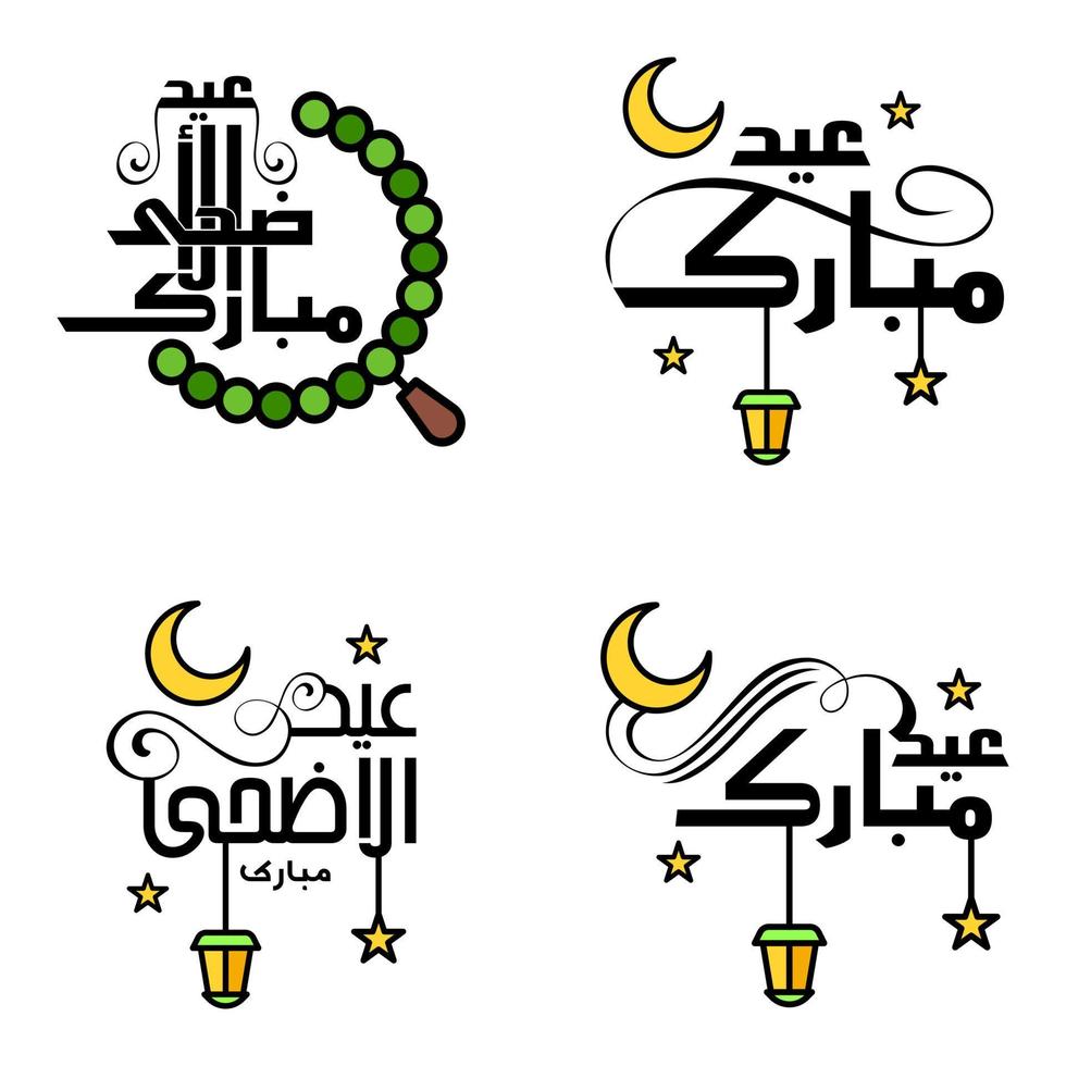 reeks van 4 vector illustratie van eid al fitr moslim traditioneel vakantie eid mubarak typografisch ontwerp bruikbaar net zo achtergrond of groet kaarten