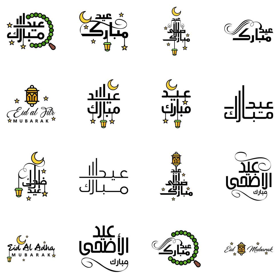 mooi verzameling van 16 Arabisch schoonschrift geschriften gebruikt in Gefeliciteerd groet kaarten Aan de gelegenheid van Islamitisch vakantie zo net zo religieus vakantie eid mubarak gelukkig eid vector
