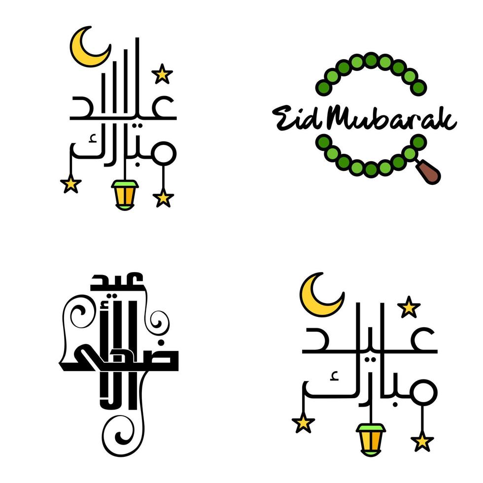 reeks van 4 vector illustratie van eid al fitr moslim traditioneel vakantie eid mubarak typografisch ontwerp bruikbaar net zo achtergrond of groet kaarten