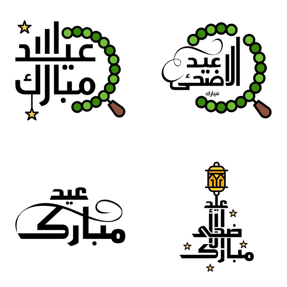 eid mubarak schoonschrift pak van 4 groet berichten hangende sterren en maan Aan geïsoleerd wit achtergrond religieus moslim vakantie vector