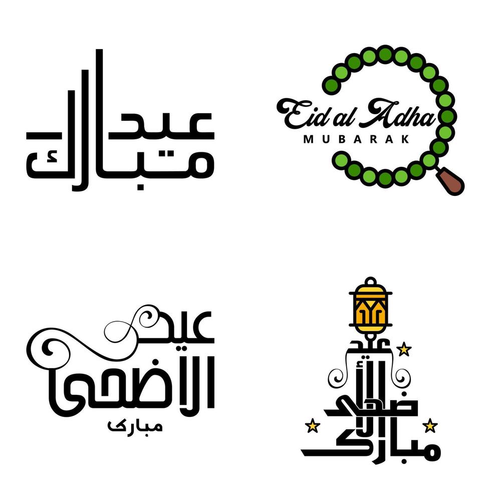 reeks van 4 vector illustratie van eid al fitr moslim traditioneel vakantie eid mubarak typografisch ontwerp bruikbaar net zo achtergrond of groet kaarten