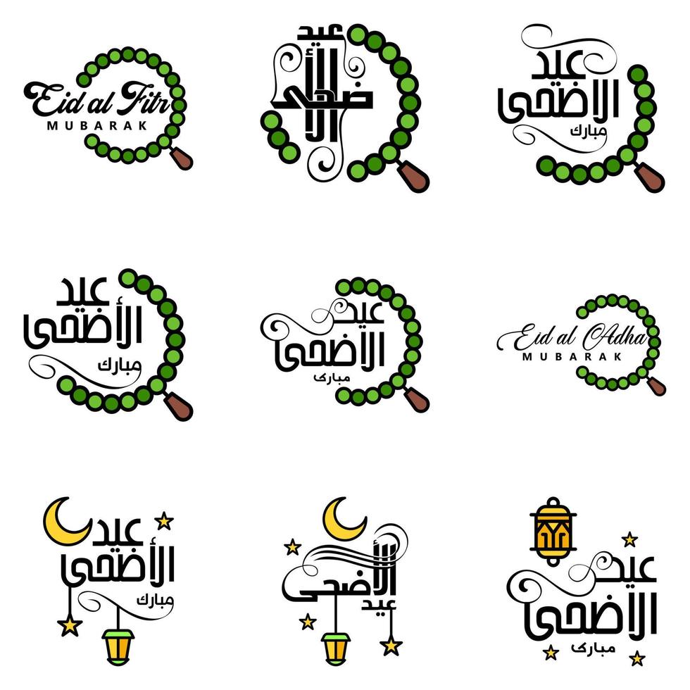 vector groet kaart voor eid mubarak ontwerp hangende lampen geel halve maan swirly borstel lettertype pak van 9 eid mubarak teksten in Arabisch Aan wit achtergrond