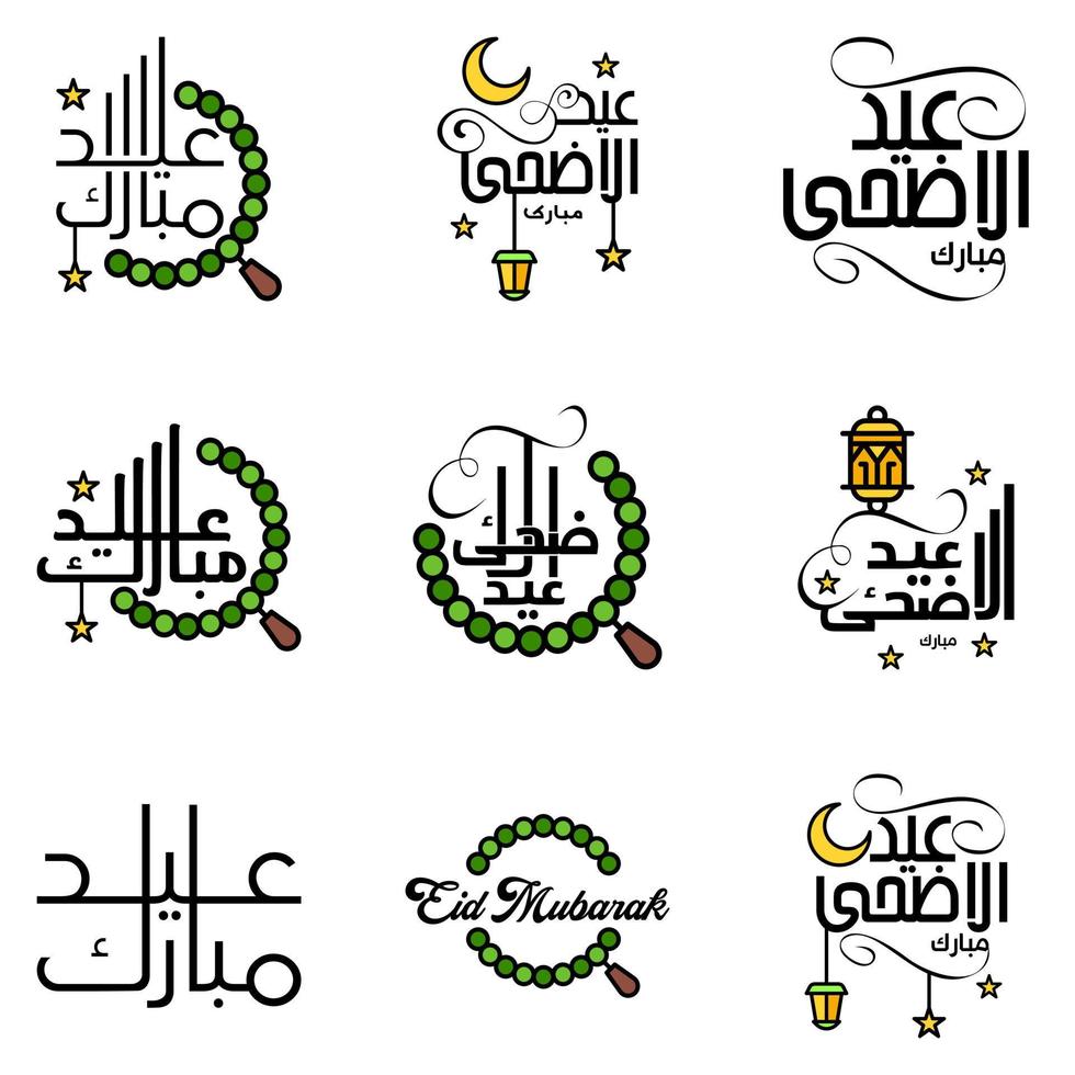 vector groet kaart voor eid mubarak ontwerp hangende lampen geel halve maan swirly borstel lettertype pak van 9 eid mubarak teksten in Arabisch Aan wit achtergrond