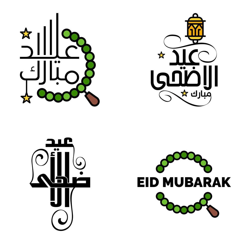 pak van 4 decoratief doopvont kunst ontwerp eid mubarak met modern schoonschrift kleurrijk maan sterren lantaarn ornamenten nors vector