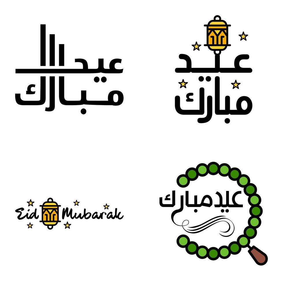 gelukkig eid mubarak hand- brief typografie groet swirly borstel lettertype pak van 4 groeten met schijnend sterren en maan vector