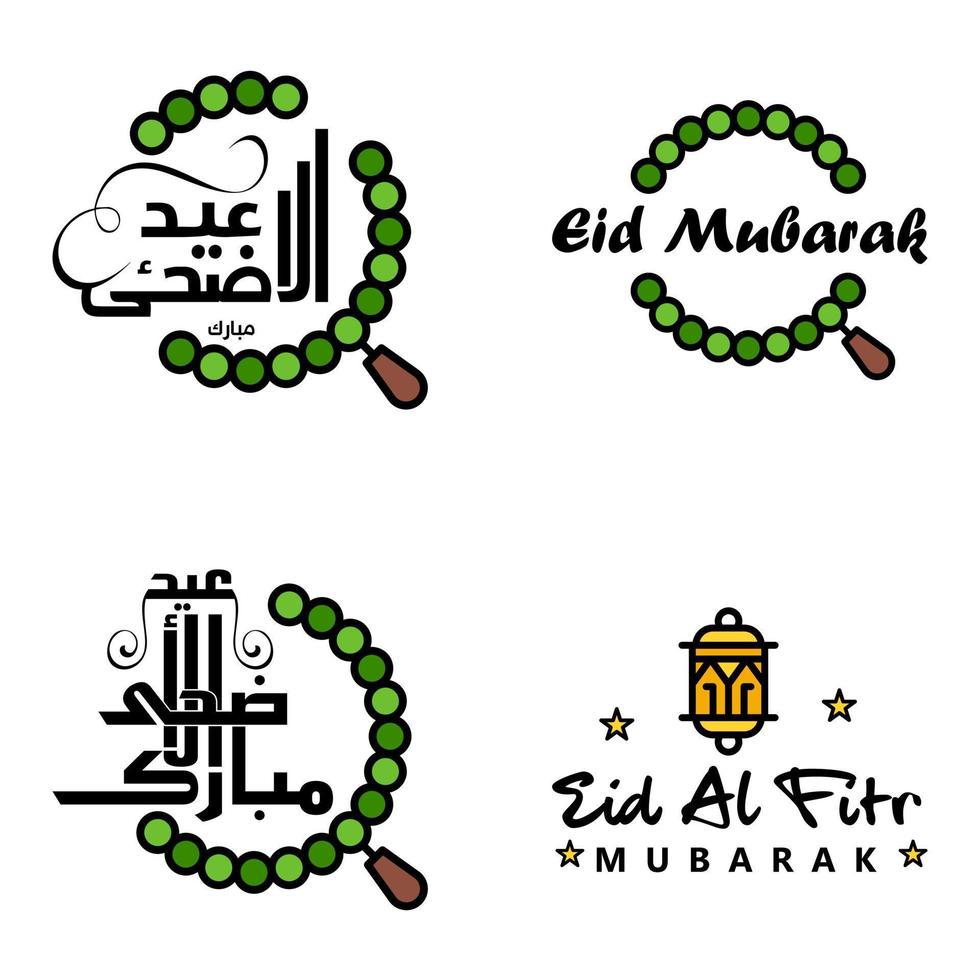 gelukkig eid mubarak hand- brief typografie groet swirly borstel lettertype pak van 4 groeten met schijnend sterren en maan vector