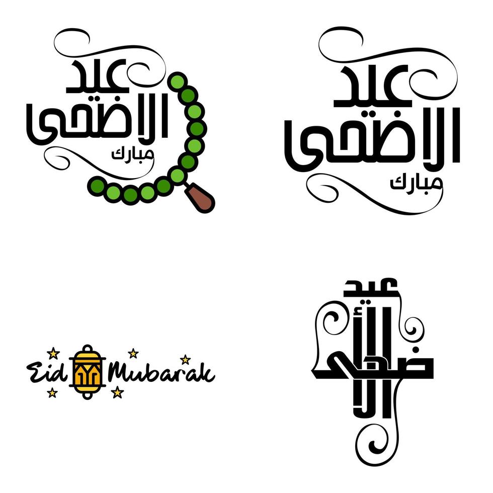 4 het beste eid mubarak zinnen gezegde citaat tekst of belettering decoratief fonts vector script en cursief handgeschreven typografie voor ontwerpen brochures banier flyers en t-shirts