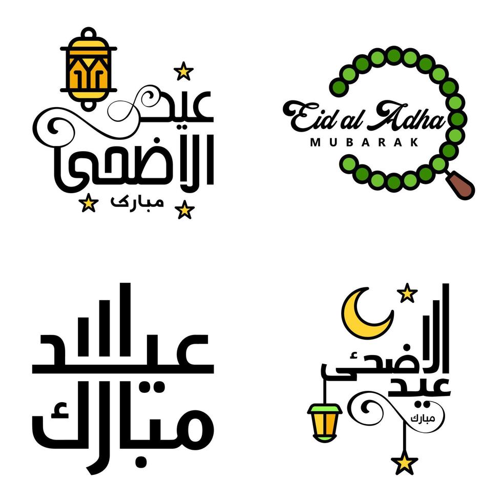 modern pak van 4 eidkoem mubarak traditioneel Arabisch modern plein kufic typografie groet tekst versierd met sterren en maan vector