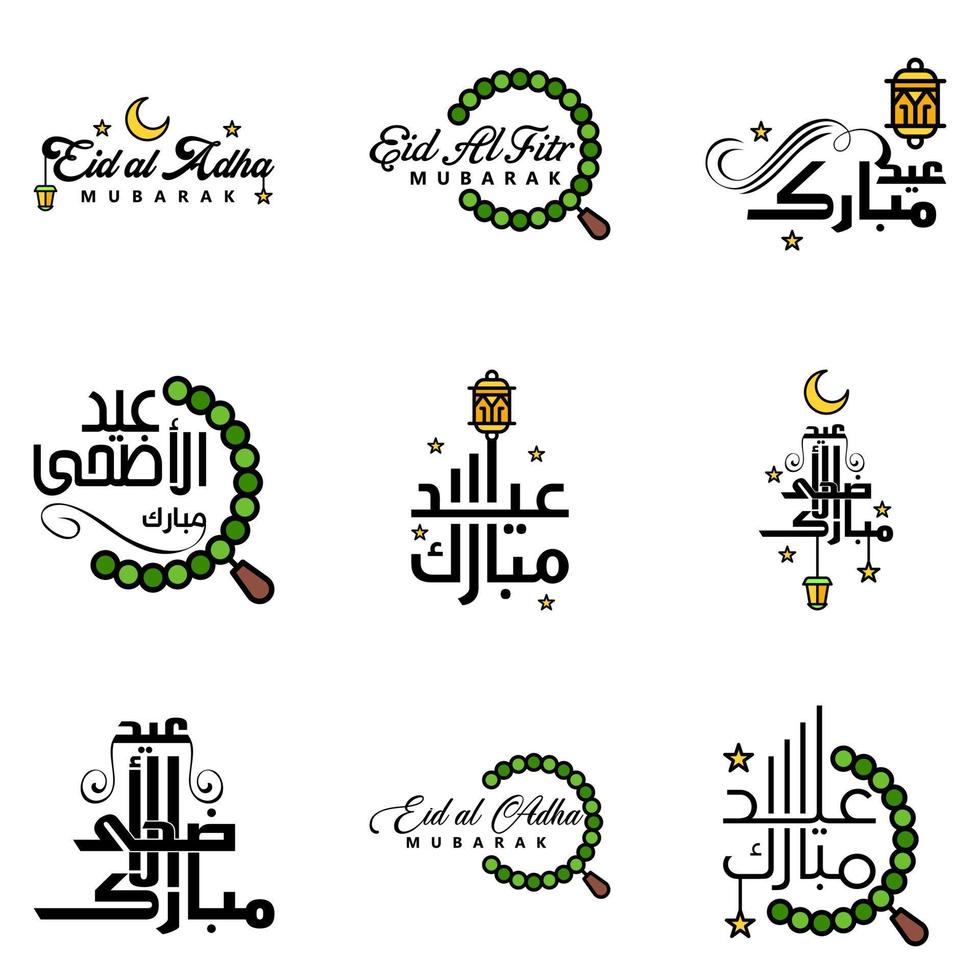 pak van 9 decoratief Arabisch schoonschrift ornamenten vectoren van eid groet Ramadan groet moslim festival