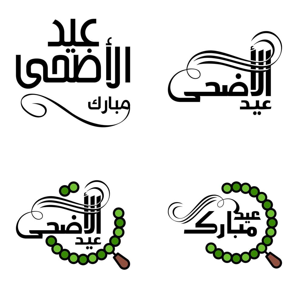 modern pak van 4 eidkoem mubarak traditioneel Arabisch modern plein kufic typografie groet tekst versierd met sterren en maan vector