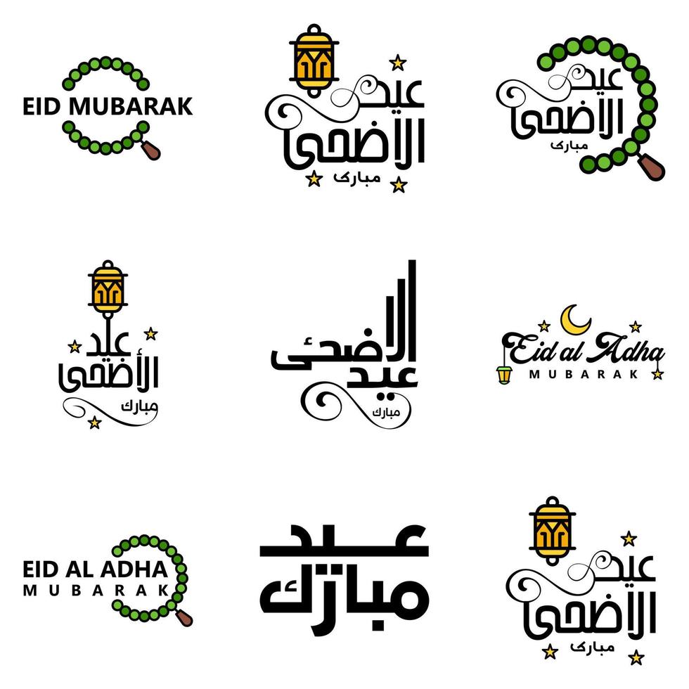 eid mubarak Ramadan mubarak achtergrond pak van 9 groet tekst ontwerp met maan goud lantaarn Aan wit achtergrond vector