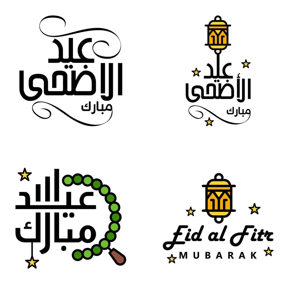 modern Arabisch schoonschrift tekst van eid mubarak pak van 4 voor de viering van moslim gemeenschap festival eid al adha en eid al fitr vector