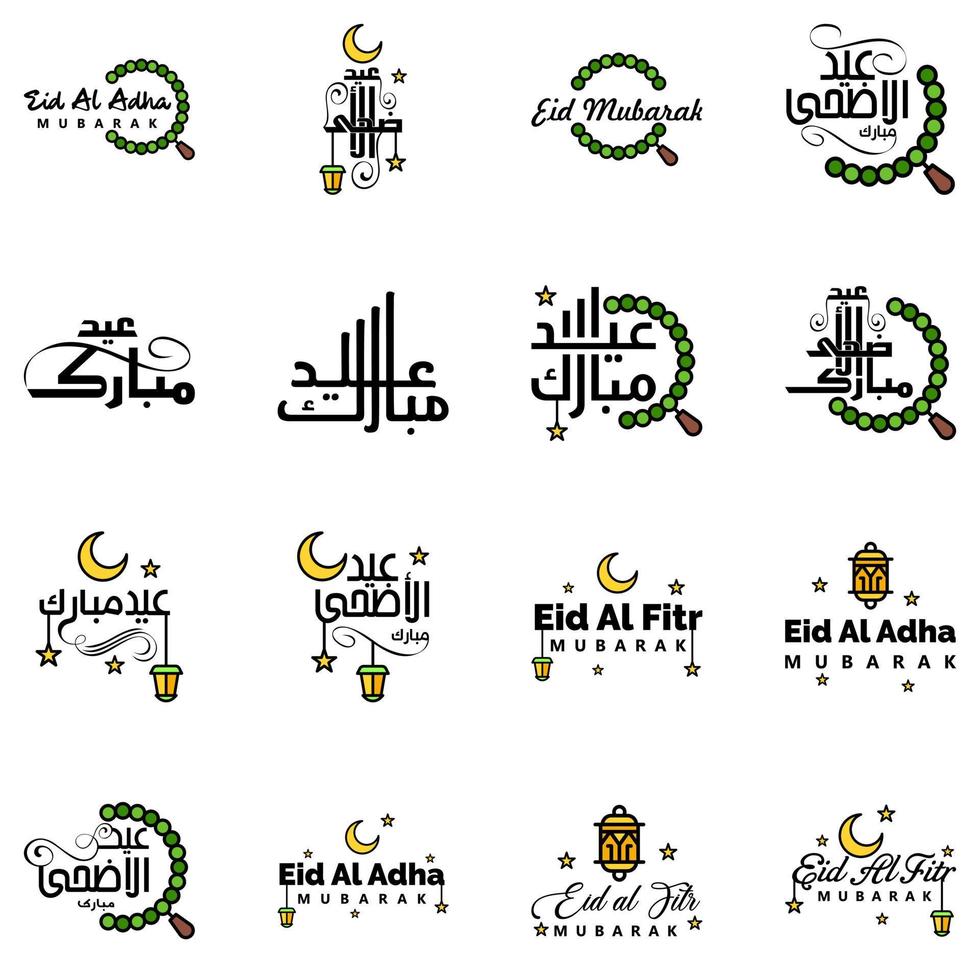 gelukkig van eid pak van 16 eid mubarak groet kaarten met schijnend sterren in Arabisch schoonschrift moslim gemeenschap festival vector