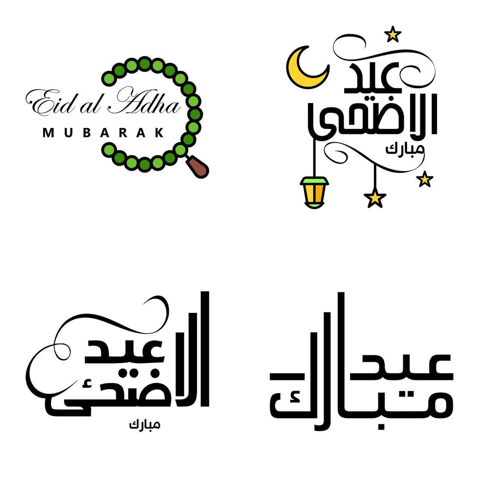 gelukkig eid mubarak vector ontwerp illustratie van 4 hand- geschreven decoratief berichten Aan wit achtergrond