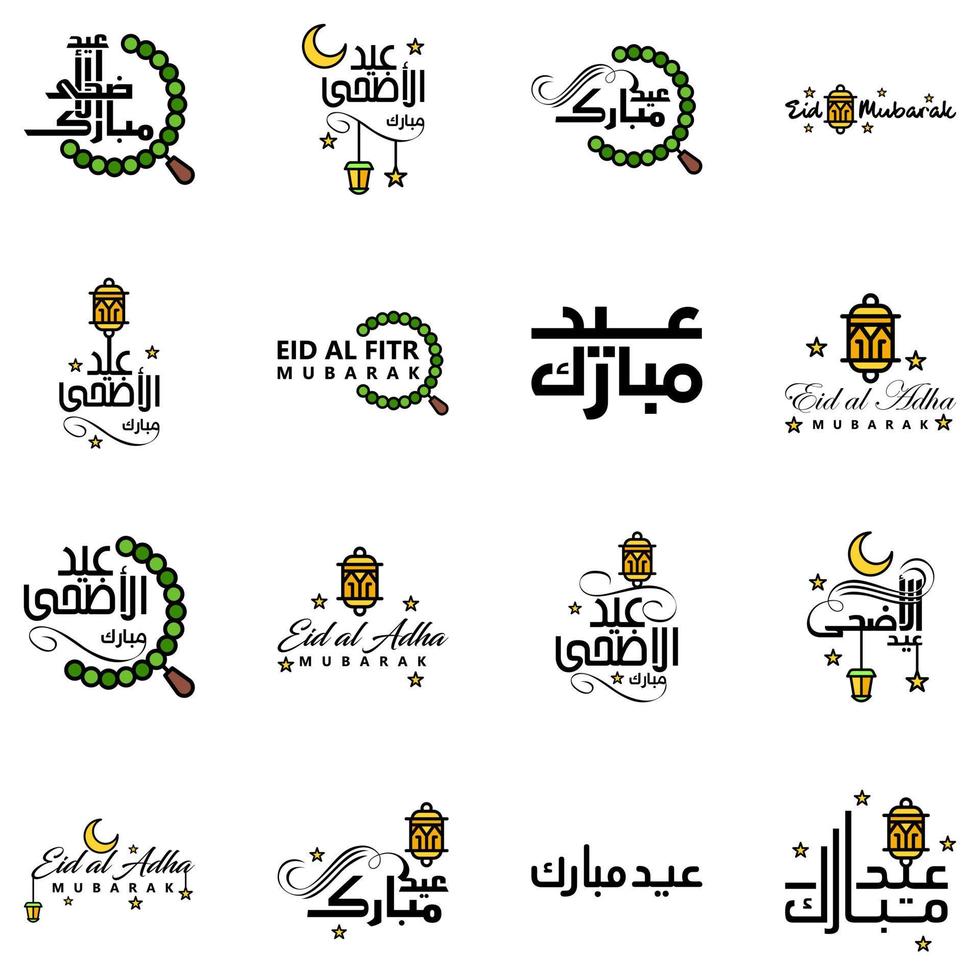 pak van 16 decoratief doopvont kunst ontwerp eid mubarak met modern schoonschrift kleurrijk maan sterren lantaarn ornamenten nors vector