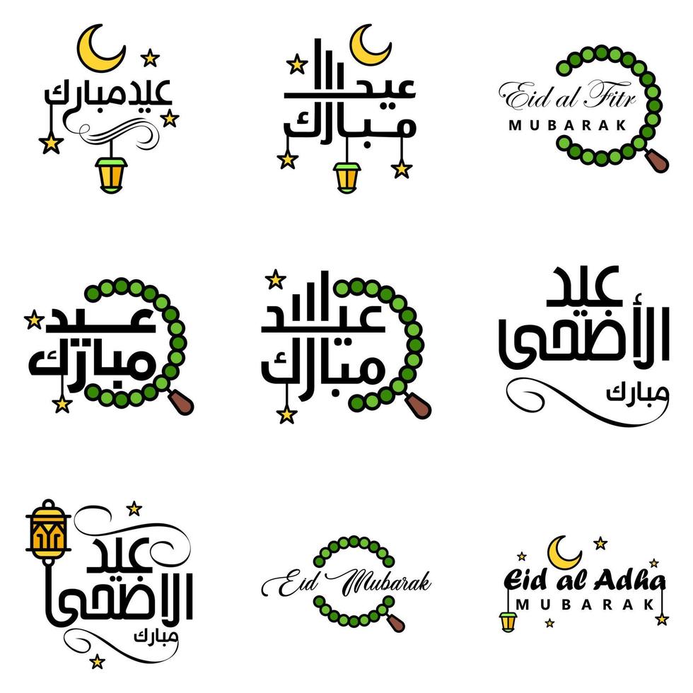 modern pak van 9 vector illustraties van groeten wensen voor Islamitisch festival eid al adha eid al fitr gouden maan lantaarn met mooi glimmend sterren