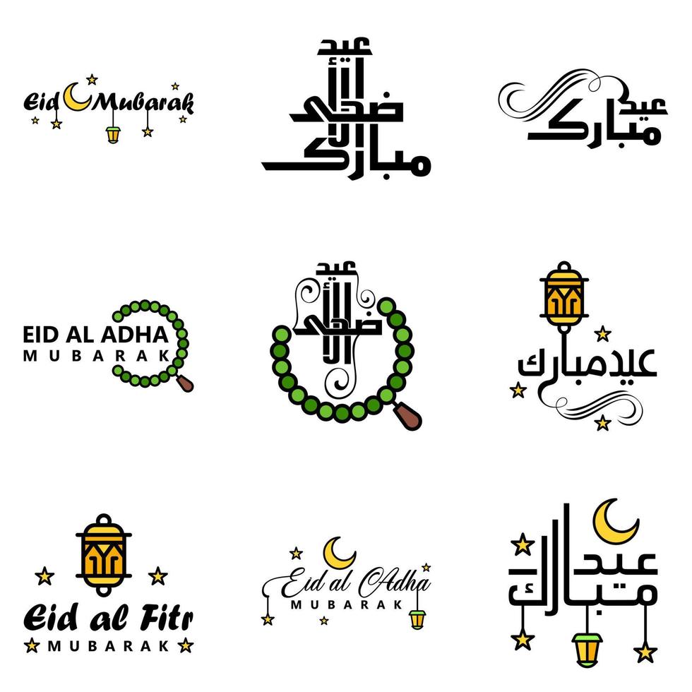 wensen u heel gelukkig eid geschreven reeks van 9 Arabisch decoratief schoonschrift nuttig voor groet kaart en andere materiaal vector