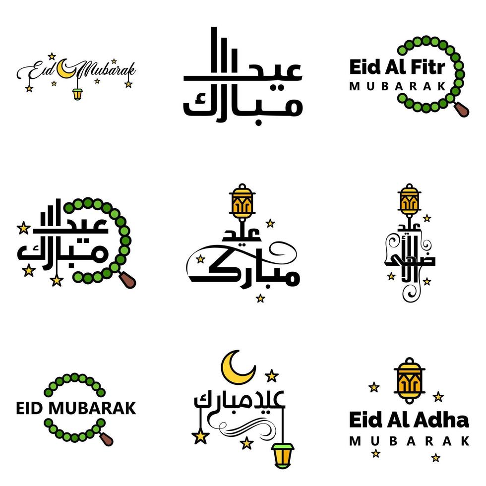 pak van 9 decoratief doopvont kunst ontwerp eid mubarak met modern schoonschrift kleurrijk maan sterren lantaarn ornamenten nors vector