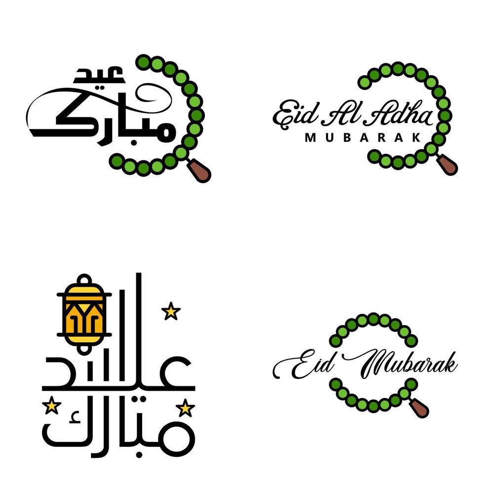 eid mubarak schoonschrift pak van 4 groet berichten hangende sterren en maan Aan geïsoleerd wit achtergrond religieus moslim vakantie vector