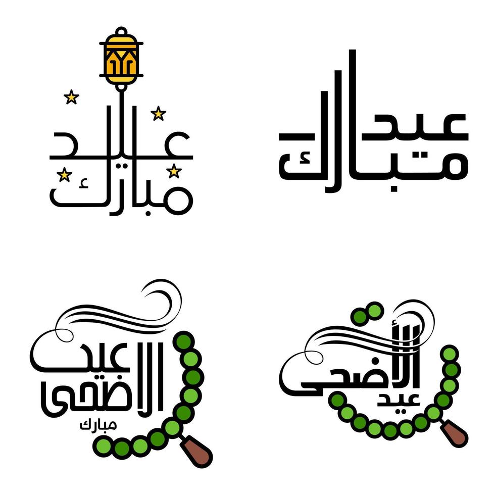 gelukkig van eid pak van 4 eid mubarak groet kaarten met schijnend sterren in Arabisch schoonschrift moslim gemeenschap festival vector