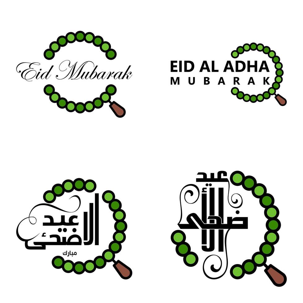 gelukkig eid mubarak hand- brief typografie groet swirly borstel lettertype pak van 4 groeten met schijnend sterren en maan vector