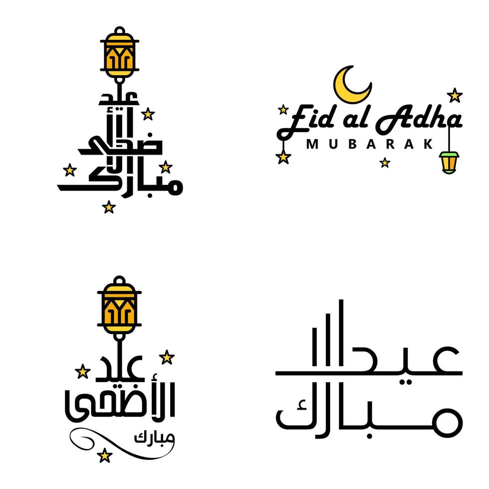 gelukkig eid mubarak selamat hari raya idul fitri eid alfitr vector pak van 4 illustratie het beste voor groet kaarten poster en banners