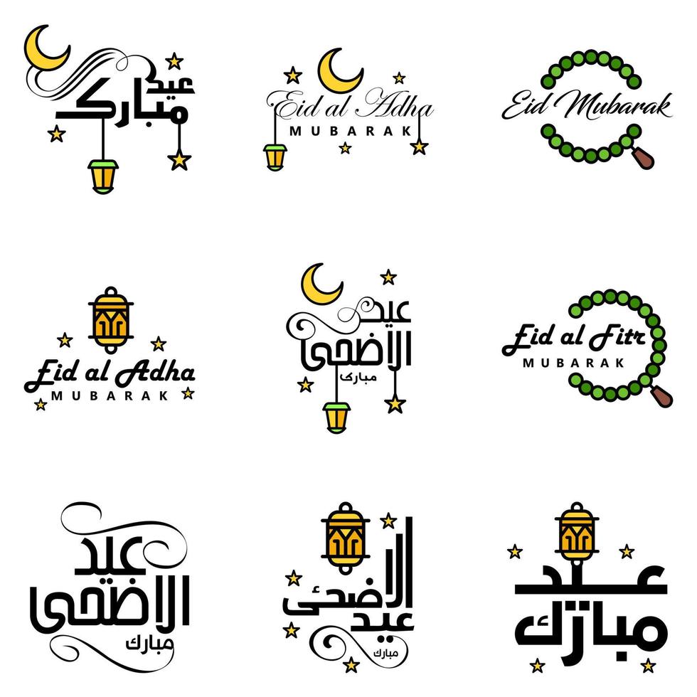 eid mubarak pak van 9 Islamitisch ontwerpen met Arabisch schoonschrift en ornament geïsoleerd Aan wit achtergrond eid mubarak van Arabisch schoonschrift vector