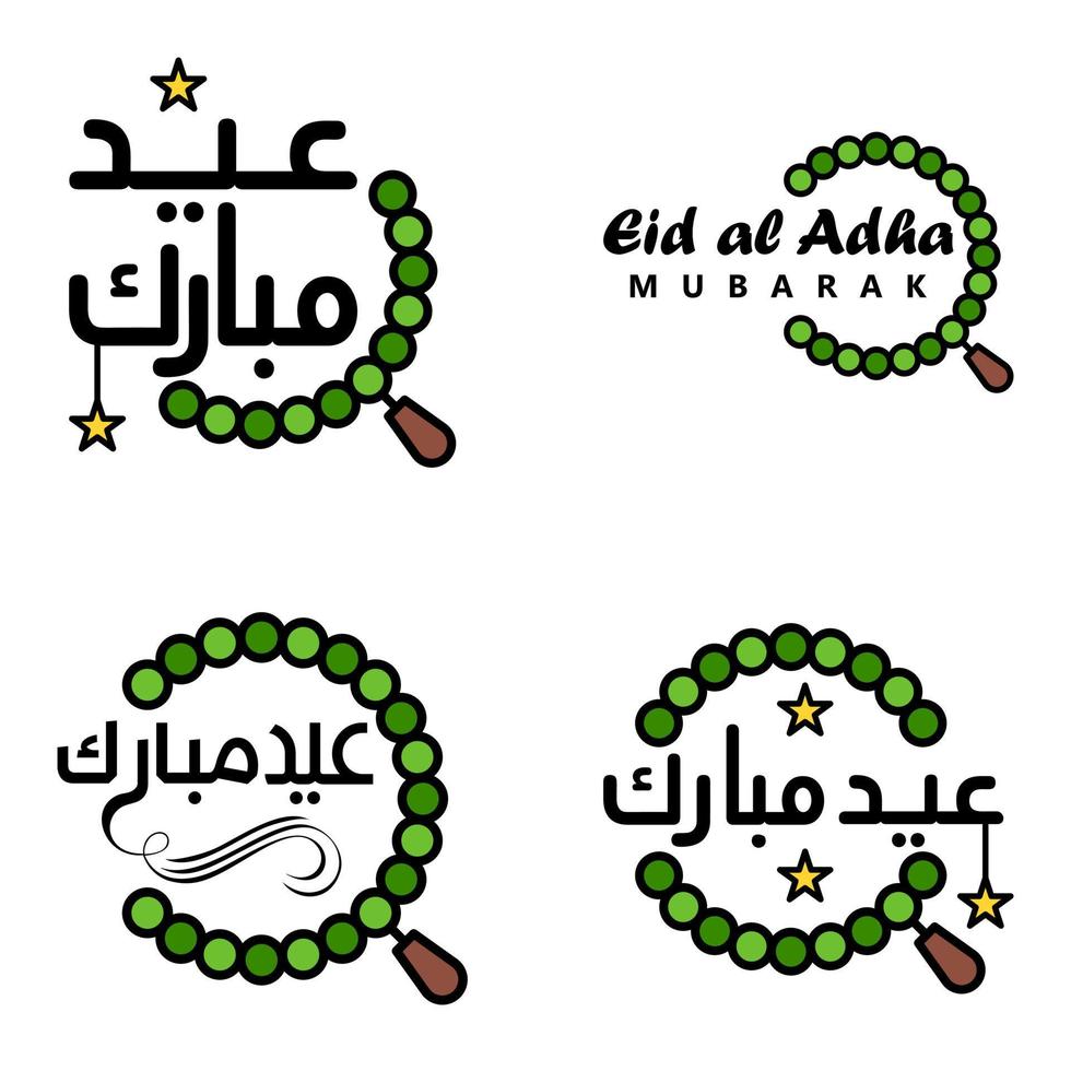 vector groet kaart voor eid mubarak ontwerp hangende lampen geel halve maan swirly borstel lettertype pak van 4 eid mubarak teksten in Arabisch Aan wit achtergrond