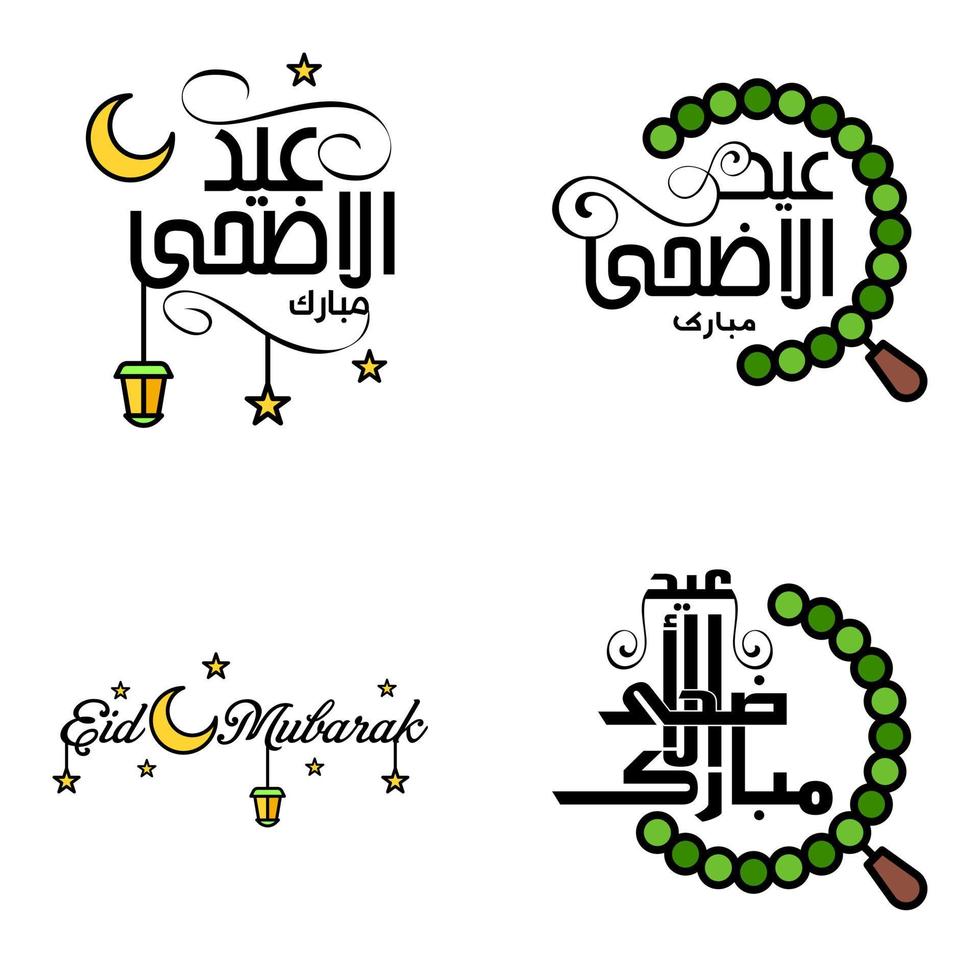 pak van 4 decoratief doopvont kunst ontwerp eid mubarak met modern schoonschrift kleurrijk maan sterren lantaarn ornamenten nors vector