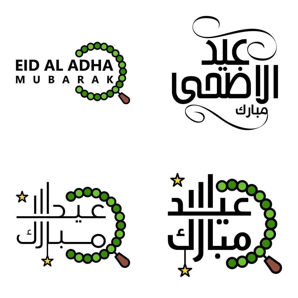 eid mubarak schoonschrift pak van 4 groet berichten hangende sterren en maan Aan geïsoleerd wit achtergrond religieus moslim vakantie vector