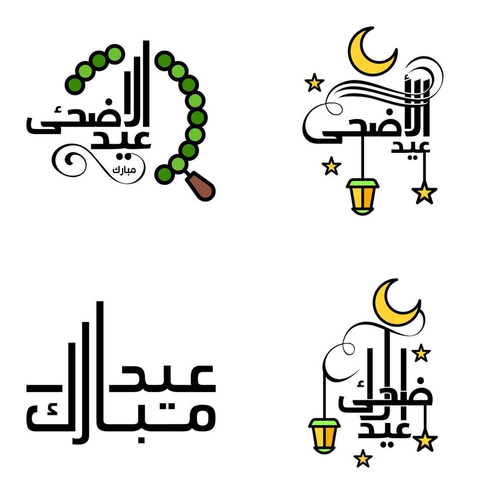 eid uitverkoop schoonschrift pak van 4 hand- geschreven decoratief brieven sterren maan lamp geïsoleerd Aan wit achtergrond vector