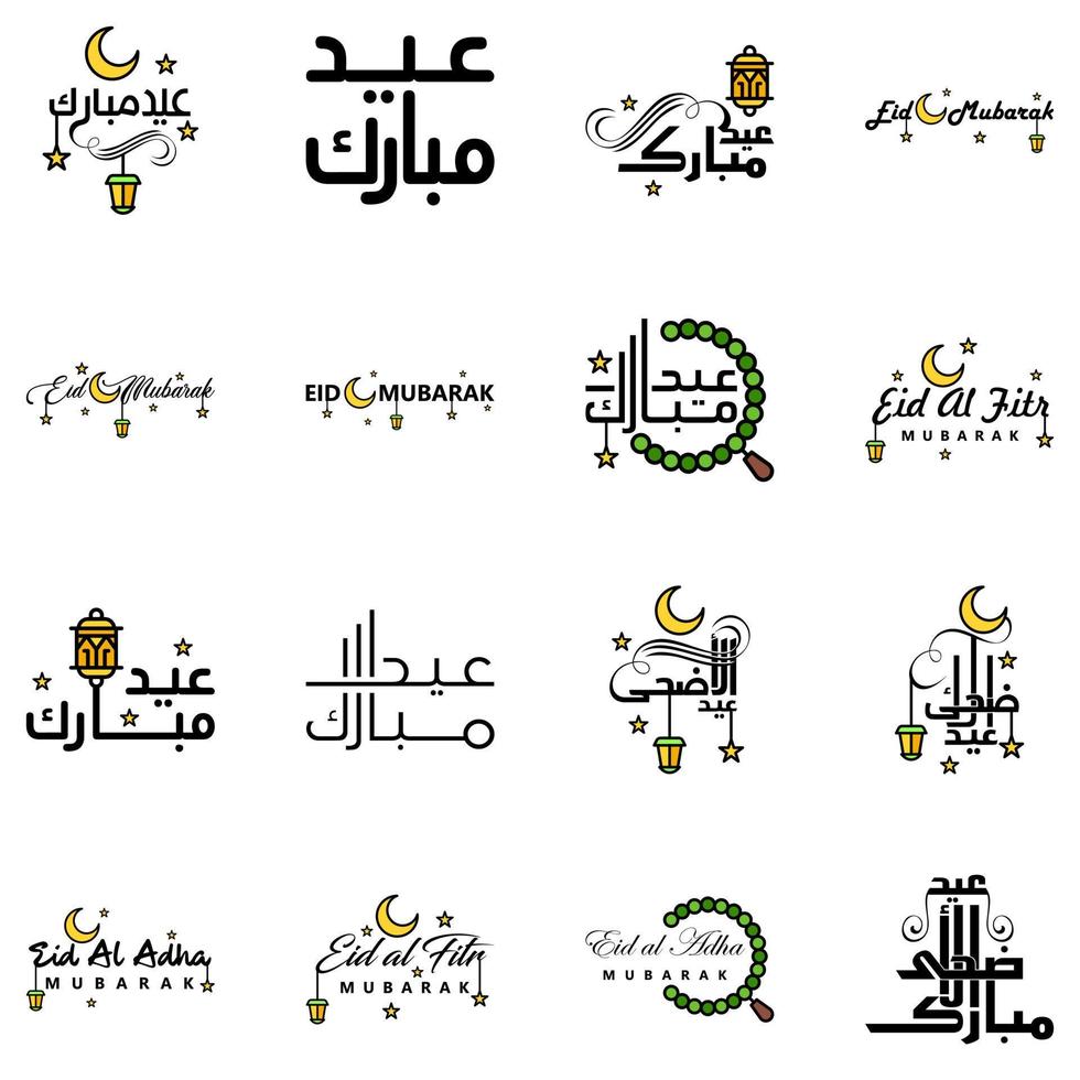 16 het beste eid mubarak zinnen gezegde citaat tekst of belettering decoratief fonts vector script en cursief handgeschreven typografie voor ontwerpen brochures banier flyers en t-shirts