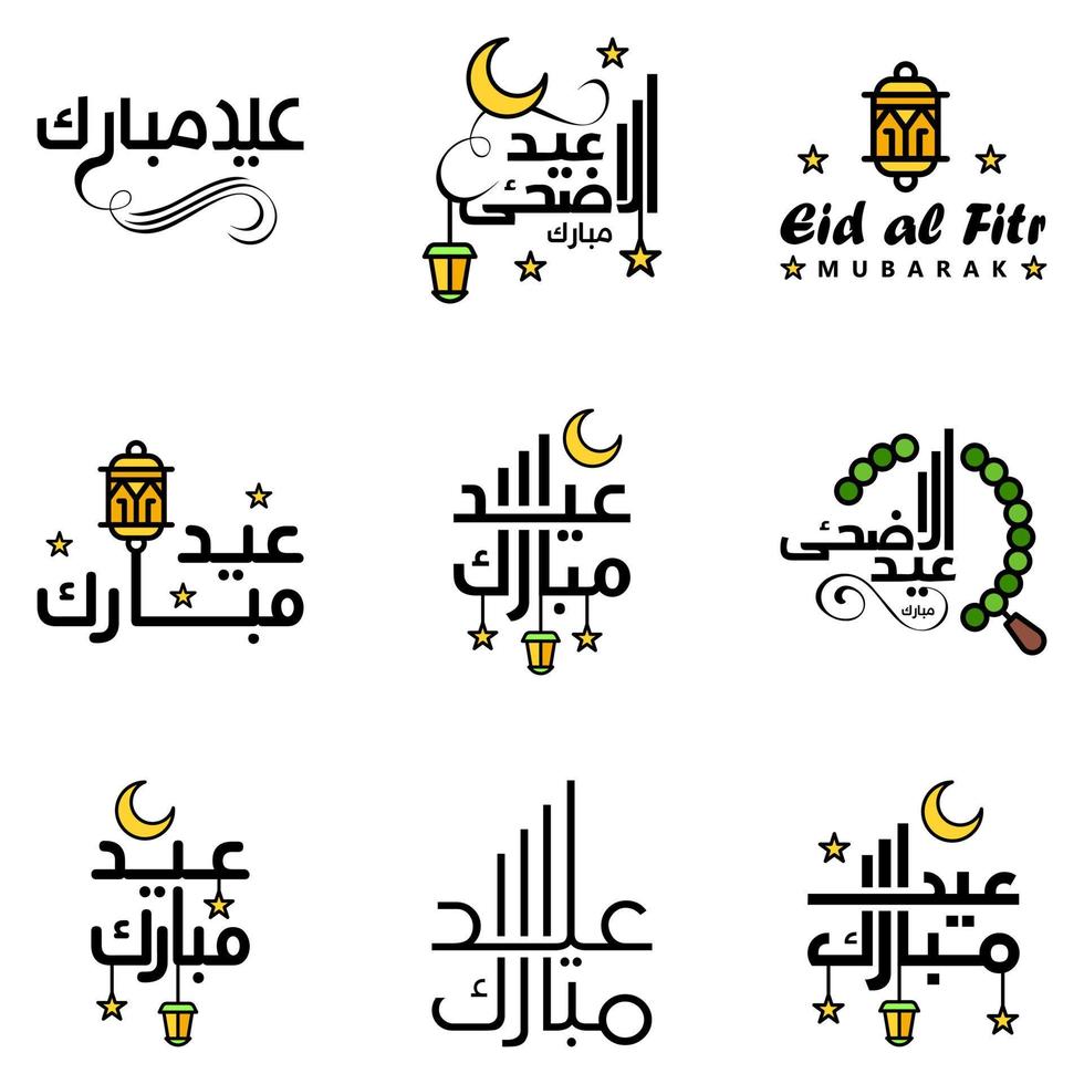 reeks van 9 vectoren eid mubarak gelukkig eid voor u in Arabisch schoonschrift stijl gekruld script met sterren lamp maan