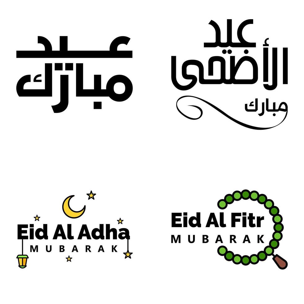gelukkig eid mubarak hand- brief typografie groet swirly borstel lettertype pak van 4 groeten met schijnend sterren en maan vector