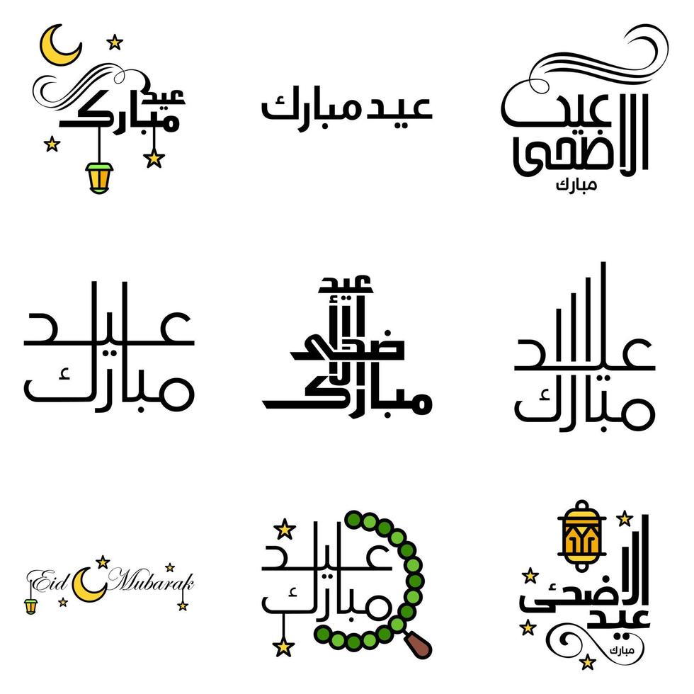 gelukkig van eid pak van 9 eid mubarak groet kaarten met schijnend sterren in Arabisch schoonschrift moslim gemeenschap festival vector